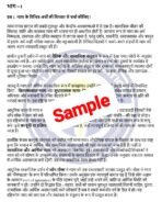 MGP 005 IGNOU Solved Assignment