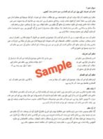 MUD 007 IGNOU Solved Assignment