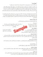 MUD 011 IGNOU Solved Assignment