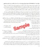 MUD 012 IGNOU Solved Assignment