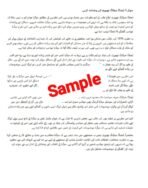 BUDC 101 IGNOU Solved Assignment