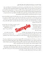 MUD 008 IGNOU Solved Assignment