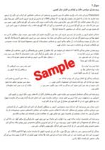 MUD 005 IGNOU Solved Assignment