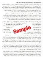 BUDC 107 IGNOU Solved Assignment