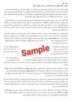 BUDC 109 IGNOU Solved Assignment