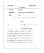 BUDC 109 IGNOU Assignment