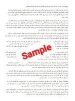 BUDC 108 IGNOU Solved Assignment