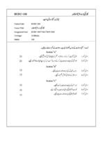 BUDC 108 IGNOU Solved Assignments 2025-26 (URDU) PDF Download – IGNOU Galaxy - Image 2