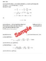 BPHET 141 IGNOU Solved Assignment