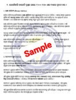 BODLA 135 IGNOU Solved Assignment