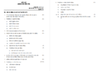 BZYET 143 IGNOU Solved Assignments 2025 (Hindi) PDF Download – IGNOU Galaxy - Image 2