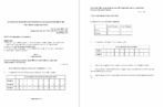 BPCC 108 IGNOU Solved Assignments 2024-25 (English) PDF Download – IGNOU Galaxy - Image 2