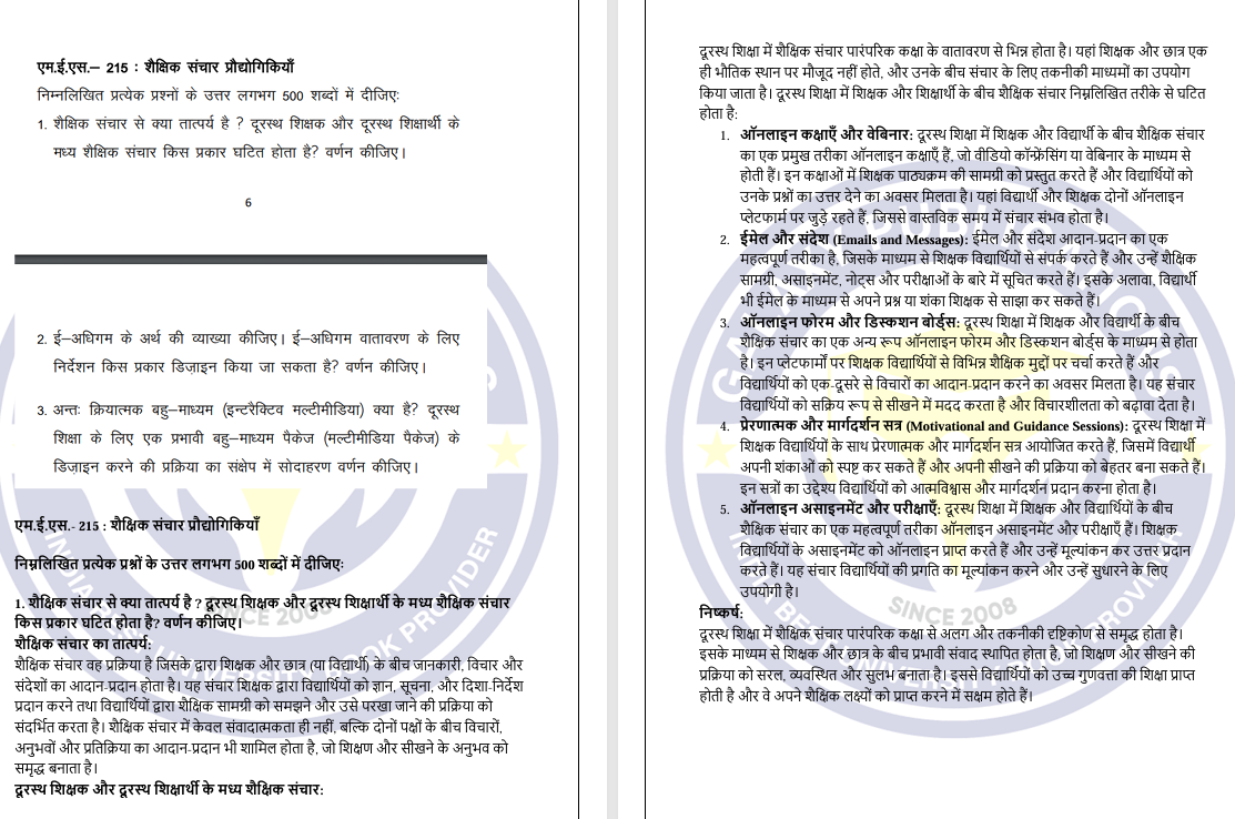 MES 215 IGNOU Solved Assignments 2025 (Hindi) PDF Download – IGNOU