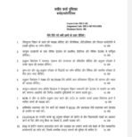 BBCS 185 QUESTION PAPER
