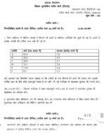 BECS 184 QUESTION PAPER