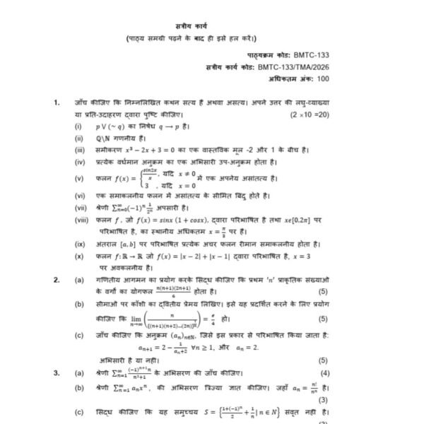 BMTC-133 QUESTION PAPER