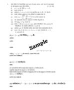 BMTC 133