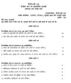 BPAC 133 QUESTION PAPER