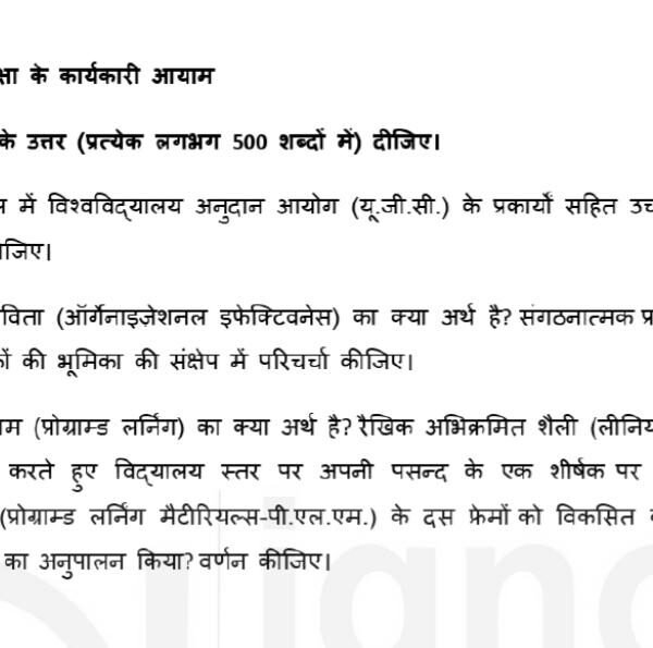 MES 015 QUESTION PAPER