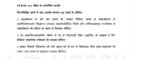 MES-14 QUESTION PAPER