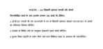 MES 213 IGNOU Solved Assignments 2026 (Hindi) PDF Download – IGNOU Galaxy - Image 2
