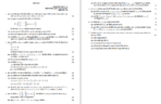 BMTC 134 IGNOU Solved Assignments 2025 (Hindi) PDF Download – IGNOU Galaxy - Image 2