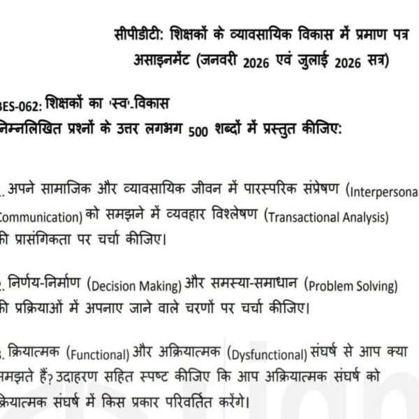 BES-062 QUESTION PAPER