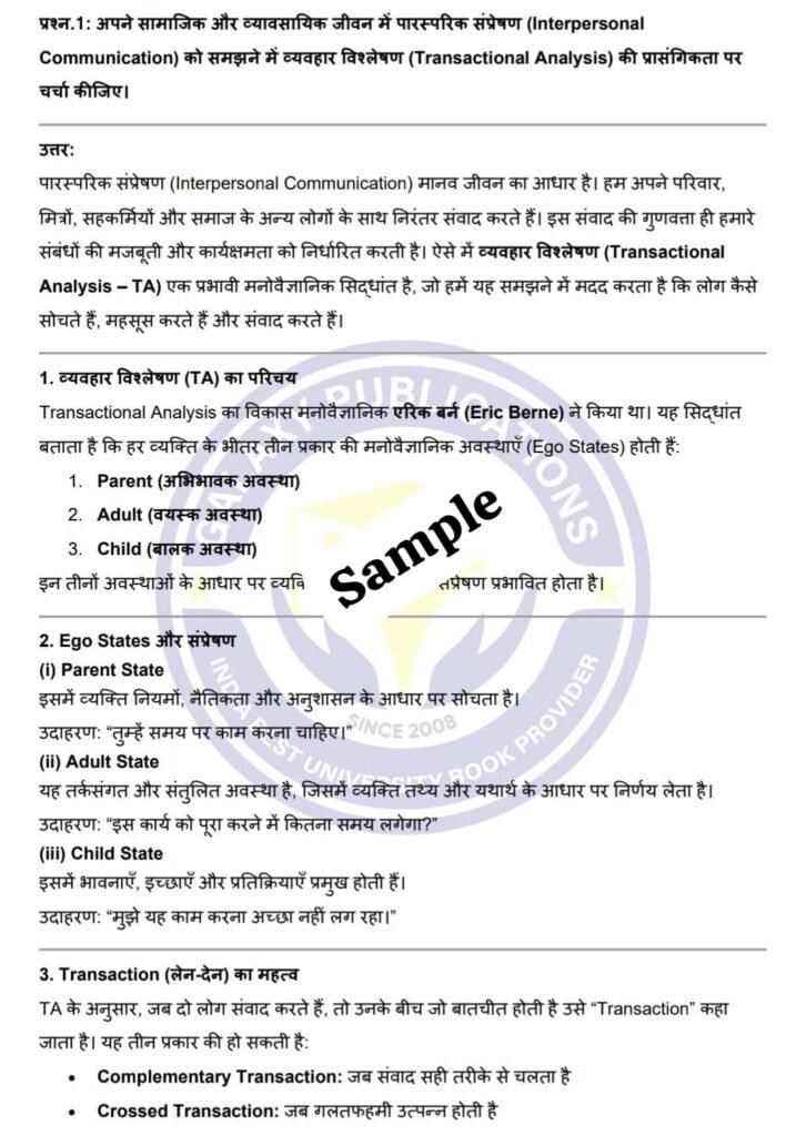 BES 062 IGNOU Solved Assignments 2026 (Hindi) PDF Download – IGNOU Galaxy