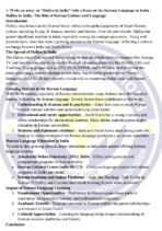 BKL 002 IGNOU Solved Assignments 2025-27 (KOREA) PDF Download – IGNOU Galaxy - Image 3