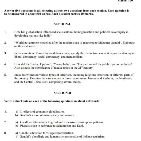 MGPE 09 QUESTION PAPER