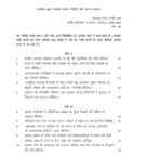 MPA 39 QUESTION PAPER