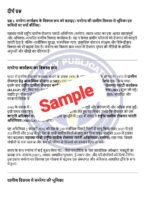 MRD 202 IGNOU Solved Assignment