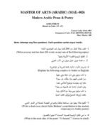 MAL 003 IGNOU Assignment