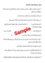 MAL 002 IGNOU Solved Assignment