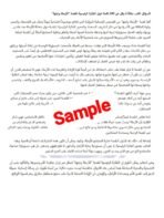 MAL 003 IGNOU Solved Assignment