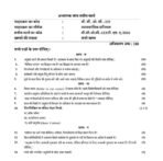 BCOC 133 IGNOU Assignment