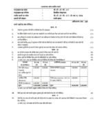 BCOC 137 IGNOU Solved Assignments 2026 (Hindi) PDF Download – IGNOU Galaxy - Image 2