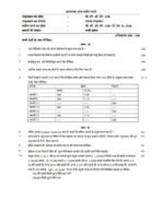 BCOC 138 IGNOU Asignment