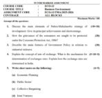 ECO 13 QUESTION PAPER