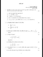 BMTC 133 IGNOU Solved Assignments 2025 (HINDI) PDF Download – IGNOU Galaxy - Image 2