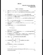 BMTE 141 IGNOU Solved Assignments 2025 (Hindi) PDF Download – IGNOU Galaxy - Image 2