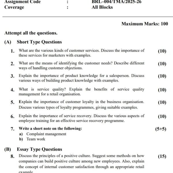 BRL 04 QUESTION PAPER