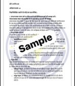 MRDE 203 IGNOU Solved Assignments 2024-25 (HINDI) PDF Download – IGNOU Galaxy - Image 3