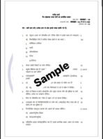 BBCET 145 IGNOU Solved Assignments 2025 (HINDI) PDF Download – IGNOU Galaxy - Image 2