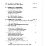 BSKC-111 QUESTION PAPER