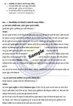 BSKC-111 SAMPLE