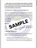 MJM 020 (120) IGNOU Solved Assignments 2025 (HINDI) PDF Download – IGNOU Galaxy - Image 3