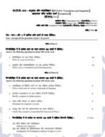 MTT 12 IGNOU Solved Assignments 2025 (Hindi) PDF Download – IGNOU Galaxy - Image 2