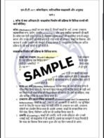 MTT 15 IGNOU Solved Assignments 2025 (Hindi) PDF Download – IGNOU Galaxy - Image 3