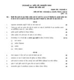 MHI 01 IGNOU Assignment